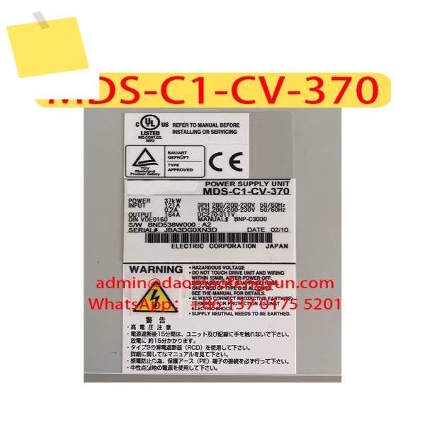 MDS-C1-CV-370 중고 서보 드라이브 테스트 완료 ok, MDS C1 CV 370, 제품 이미지