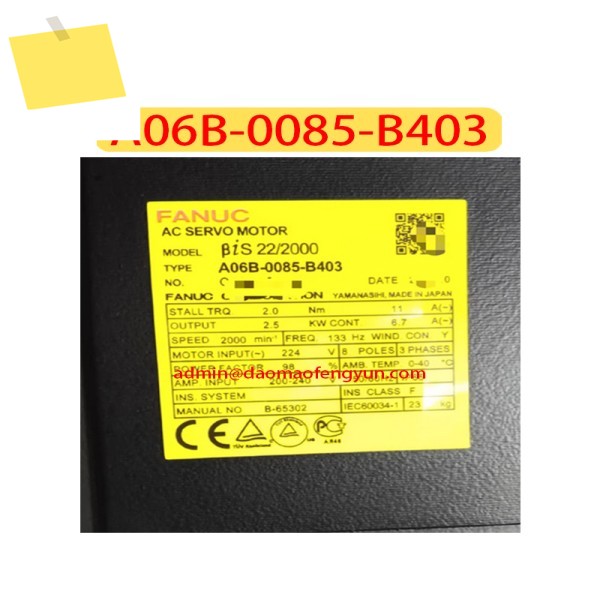 정품 A06B-0085-B403 중고 전기 기계, A06B 0085 B403 제품 이미지