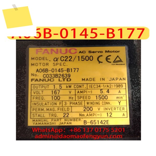 A06B-0145-B177 중고 AC 서보 모터, A06B 0145 B177, , 테스트 통과 후 준비 제품 이미지