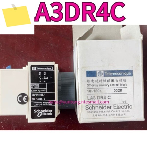 신품 LA3DR4C 지연 모듈 제품 이미지