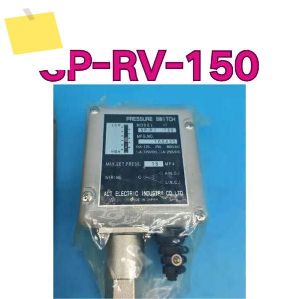 을 위한 신품 압력 스위치 SP-RV-150 제품 이미지