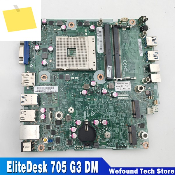 HP EliteDesk 705 G3 DM 마더보드용 857549 -001 856533 제품 이미지