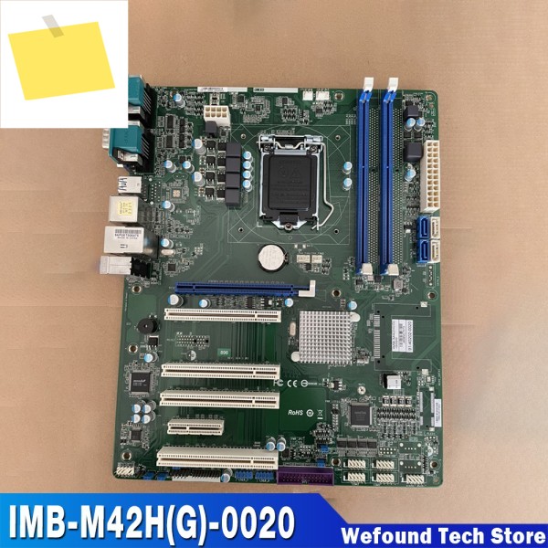 산업용 컴퓨터 마더보드 IMB-M42HG-0020 제품 이미지