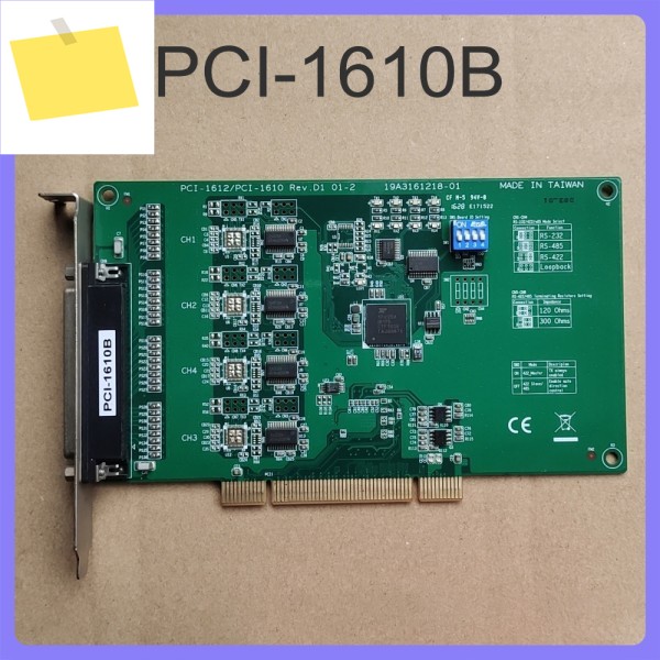 어드밴텍 PCI-1610B용 절연 통신 카드 캡처 제품 이미지