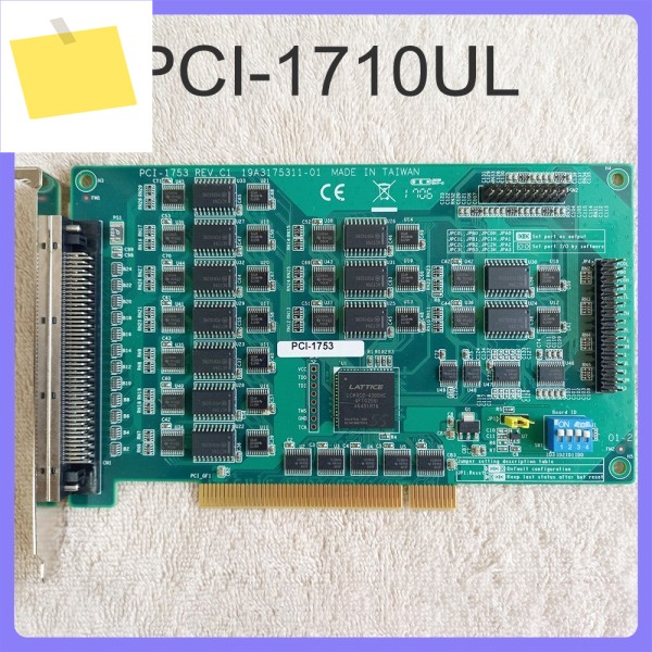 데이터 캡처 카드 96채널 IO Advantech PCI-1753용 디지털 입력출력 제품 이미지