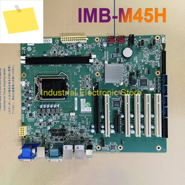 IMB-M45H 듀얼 채널 산업용 마더보드 ATX DDR4 제품 이미지