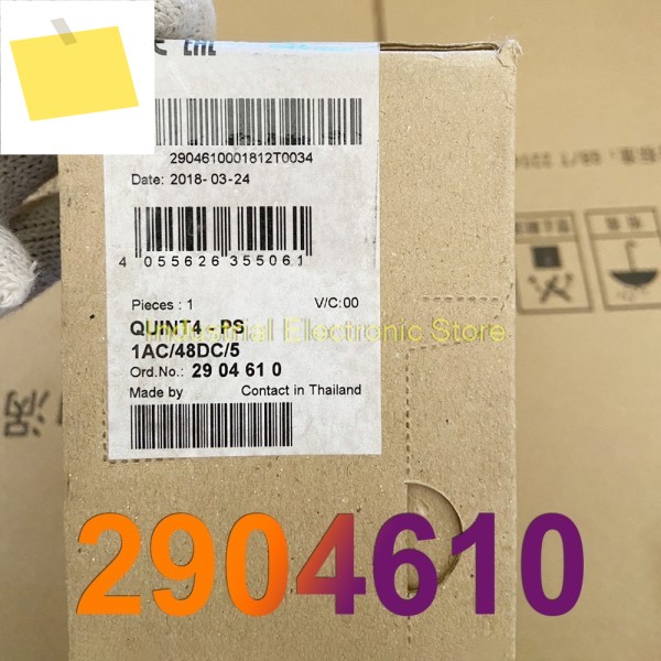 Phoenix 48VDC5A 스위칭 전원 공급 장치용 QUINT4-PS1AC48DC5 QUINT POWER 2904610 제품 이미지