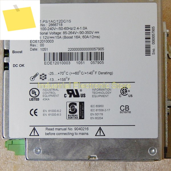 2866718 QUINT-PS1AC12DC15-2866718 QUINT POWER 스위칭 전원 공급 장치 제품 이미지