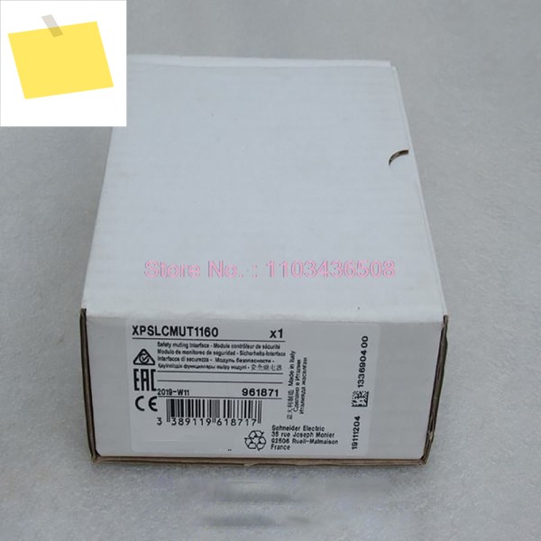 Schneider Telemecanique 안전 릴레이 XPSLCMUT1160용 제품 이미지