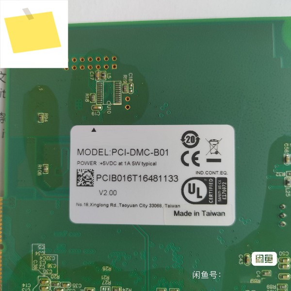 PCI-DMC-B01 Ver3.0 모션 제어 카드 제품 이미지