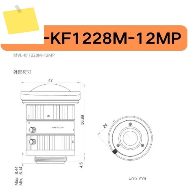 산업용 카메라 MVL-KF1228M-12MP 1200만 화소, 12mm, 가능 보유 제품 이미지