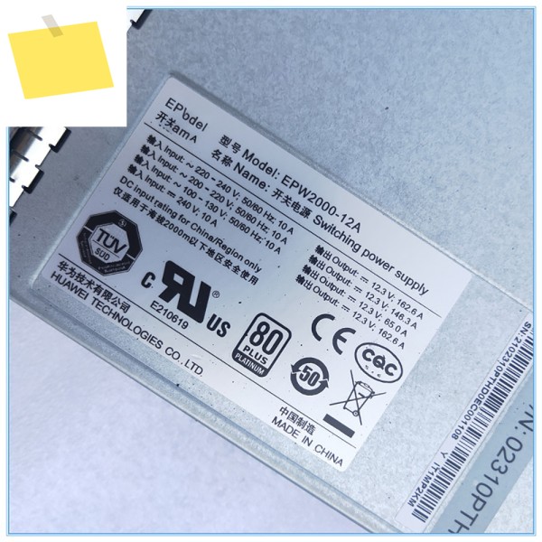 EPW2000-12A 02310PTH RH5885H RH8100 V3 서버 공급 장치 제품 이미지