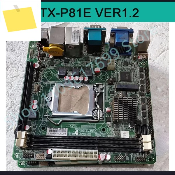 17x17 미니 마더보드 H81 칩 ITX-P81E VER1.2 제품 이미지