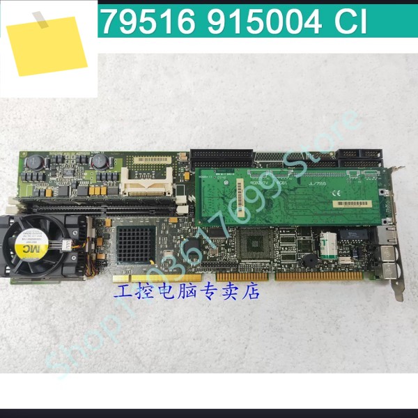 풀레이어 산업용 CPU 카드 M179516 915004 CI 제품 이미지