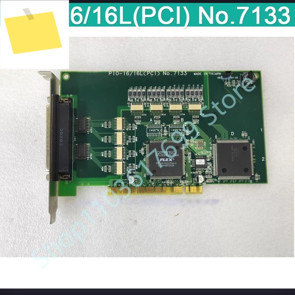 데이터 수집 카드 PIO-1616LPCI No.7133 제품 이미지