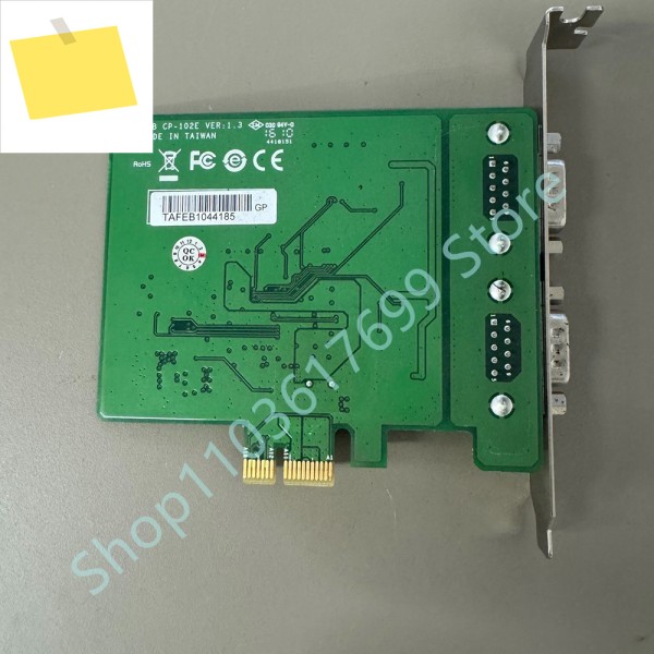 PCIE 슬롯 RS232 멀티 시리얼 카드 2포트 CP-102E 제품 이미지
