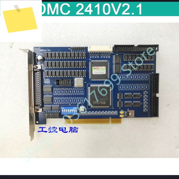 모션 컨트롤 카드 DMC 2410V2.1 제품 이미지