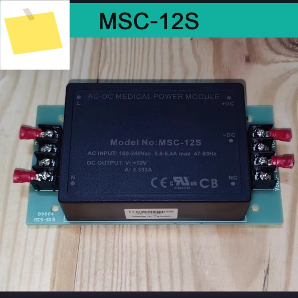모듈형 전원 공급 장치 MSC-12S 제품 이미지