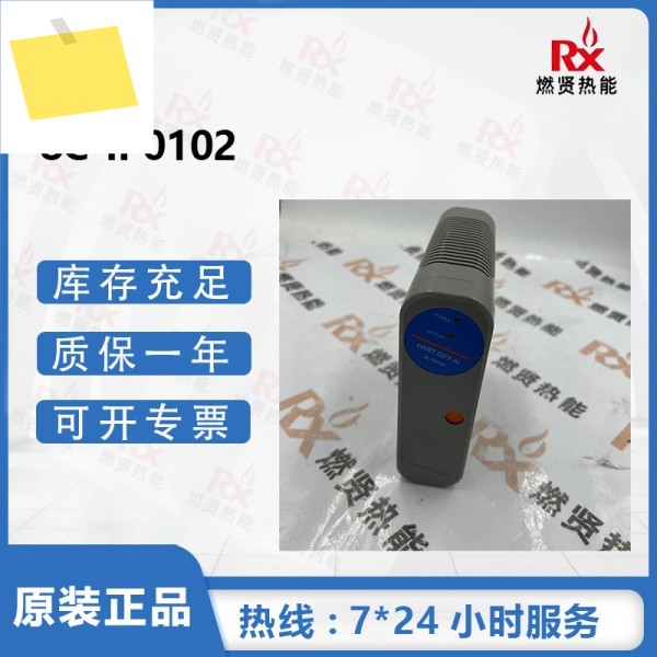 미국 하니웰 Honeywell PKS 시스템 8C-IP0102 , 새 제품 제품 이미지