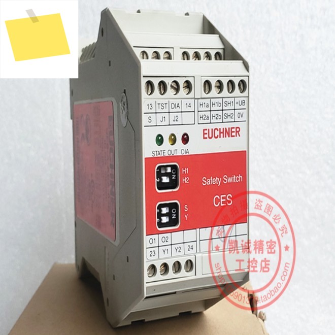 정품 수입 EUCHNER 안전 릴레이 CES-A-AEA-02B, 주문 번호 092560 제품 이미지