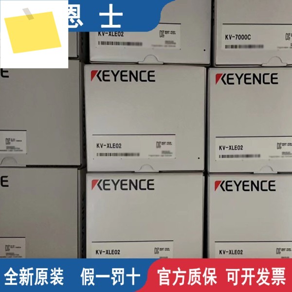 키엔스 PLC 컨트롤러 프로그래밍 가능 버스 연결 장치 KV-7000C 제품 이미지