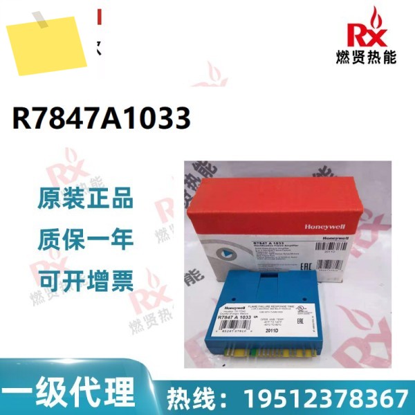 2025년형 미국 허니웰 Honeywell 컨트롤러 7800 시리즈 증폭 카드 R7847A1033 8개 제품 이미지