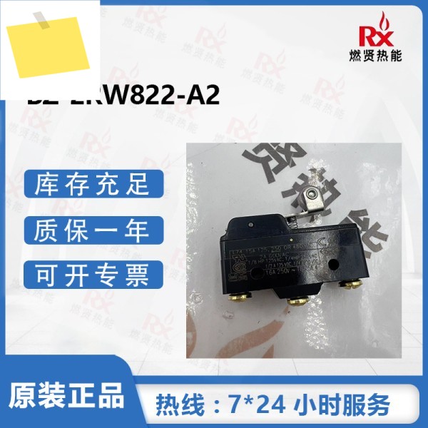 Honeywell 소형 리미트 스위치 BZ-2RW822-A2 제품 이미지
