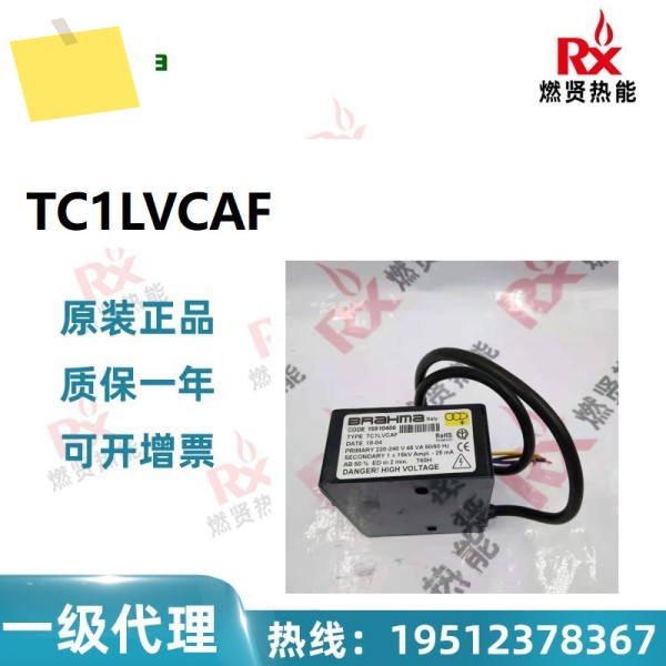 이탈리아 BRAHMA 파나마, 점화 고전압 패키지 TC1LVCAF 100 뉴 제품 이미지