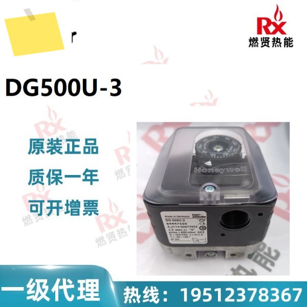 독일 Hockard KROM 압력 스위치 DG500U-3 뉴 상품 이미지