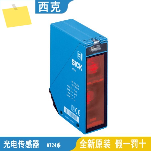 SICK 광전 센서 WT2F-P270-P170-P150-N150 WT2F-N180 제품 이미지