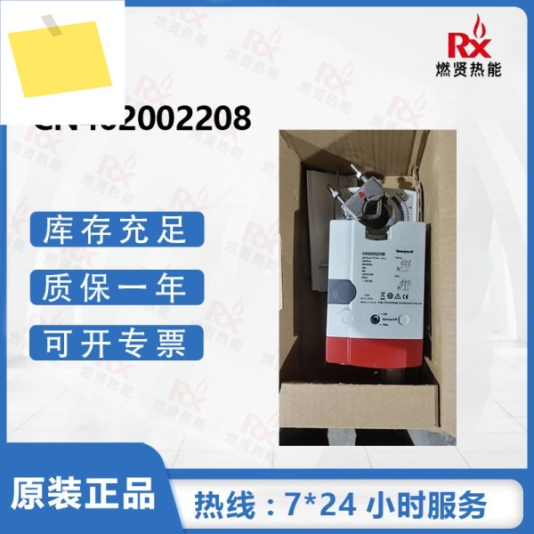 2025년형 하니웰 빌딩 스로틀 액추에이터 CN4620Q2208 20개 제품 이미지