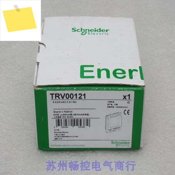 2025.4 신품 Schneider 디스플레이 모듈 TRV00121 제품 이미지