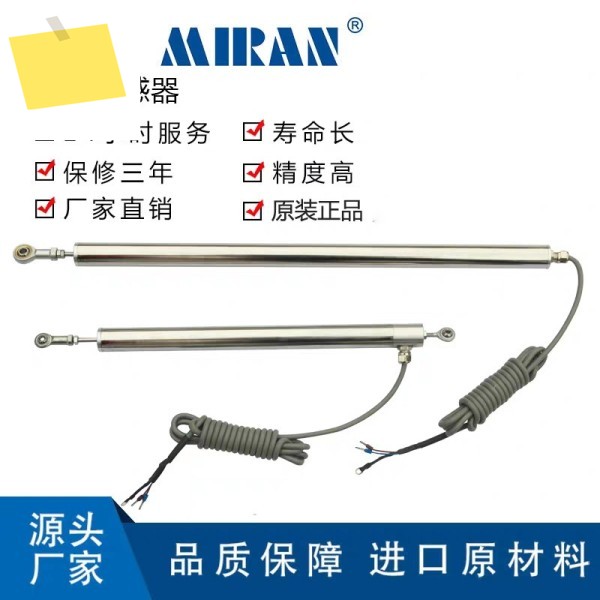 MIRAN LVDTC20 타이로드 변위 센서, 차동 가변, 전압 변압기 도란스 균열 측정기 제품 이미지