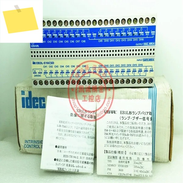 2025.4원본 및 스프링 IDEC 안전 배리어 릴레이 EB3L-S16CSD 정품 제품 이미지