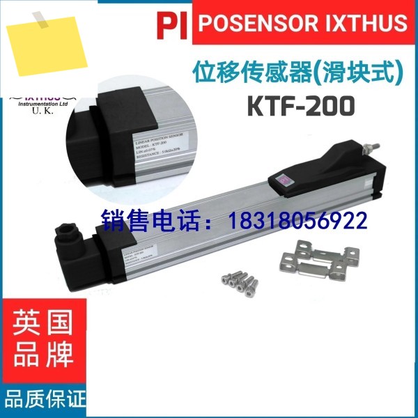 2025.4POSENSOR IXTHUS 사출 성형기 슬라이드 전자 눈금자 KTF-500 550 600 제품 이미지