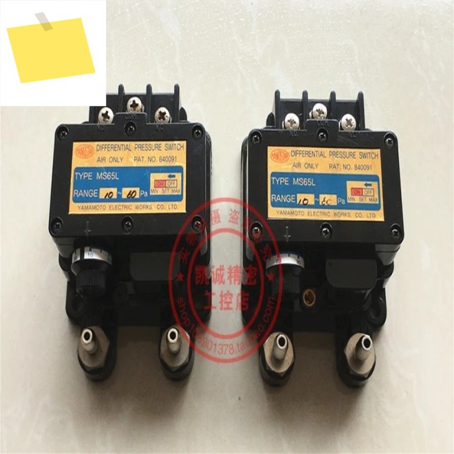 2025.4Yamamoto Electric MANOSTAR 차동 압력계 MS65L 정품 제품 이미지