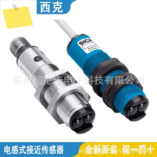 SICK 광전 센서 VL18-3F3740-4N3712-3P3640-4N3612-4P3240 제품 이미지