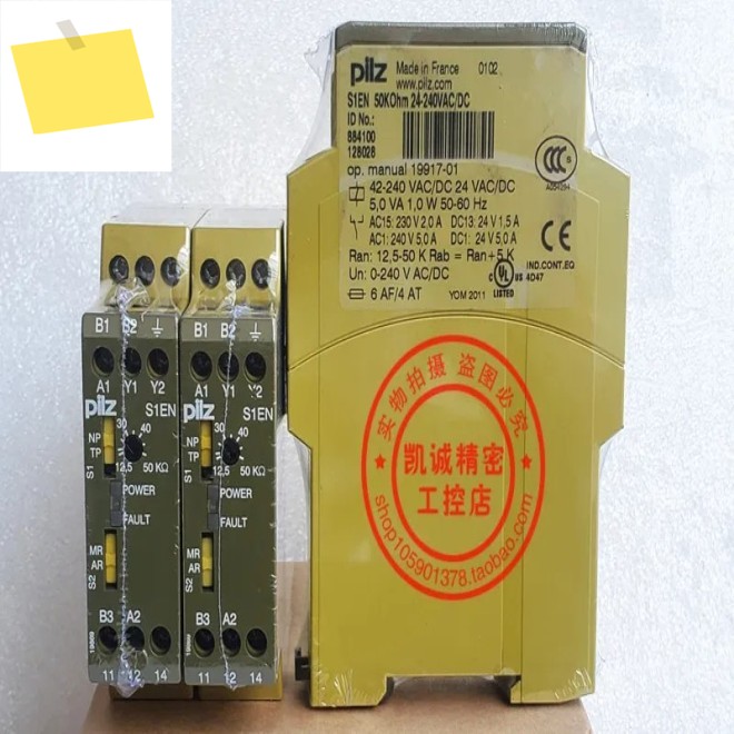 2025.4Pierce PILZ 안전 릴레이 S1EN 50kohm 20-240VACDC 주문 번호 884100 제품 이미지