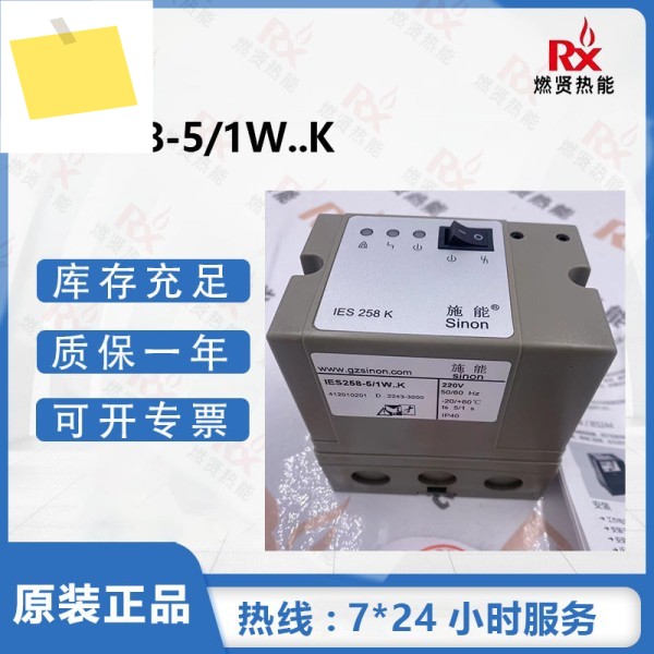 2025년 20개 , 광저우 SINON 캐논 IES258-51W.. K 새 상품 제품 이미지
