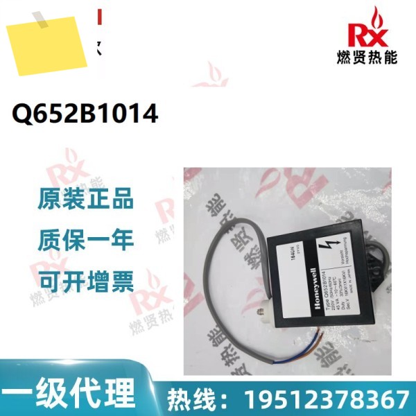 2025년 2개, 미국 하니웰 Honeywell 연소 부속품 Q652B1014 정품 새 제품 제품 이미지
