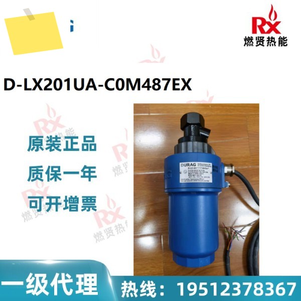2025년 핫셀링, 독일 Durag 화재 검사 D-LX201UA-C0M487EX 10 오리지널 제품 이미지