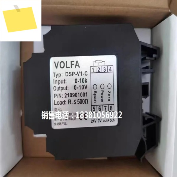 2025.4VOLFA 증폭기 DSP-V1-C 신호 변환기 제품 이미지