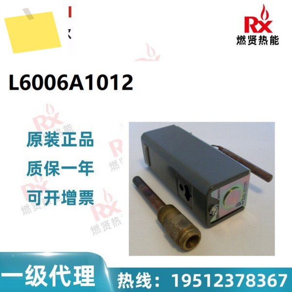 2025년 2개, 미국산 Honeywell L6006A1012 센서 새제품 제품 이미지
