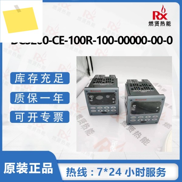 2025년형 하니웰 컨트롤러 DC3200-CE-100R-100-00000-00-0 제품 이미지