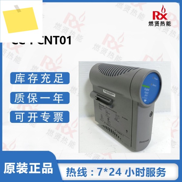 US Honeywell CC 카드 CC-TDOR01 10개, 원본 및 신규 제품 이미지