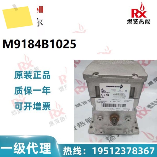 미국 허니웰 스로틀 액추에이터 모터 M9184B1025 1개 제품 이미지