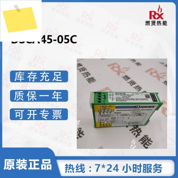 US Dataforth DTF 아날로그 입력 및 출력 모듈 DSCA45-05C 새 제품 제품 이미지