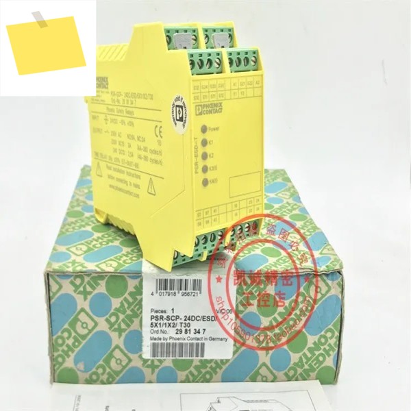 2025.4PSR-SCP-24DCESD5X11X2T30 수입 피닉스 안전 릴레이 2981347 제품 이미지