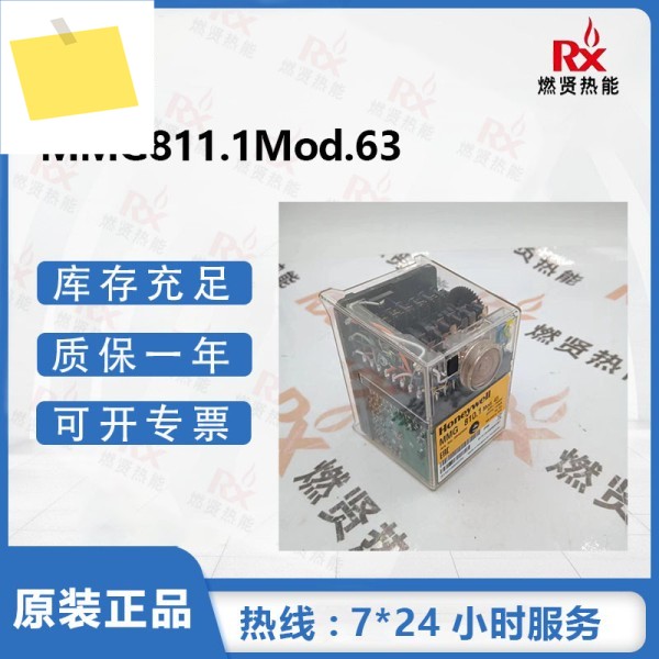 2025년형 미국 허니웰 Honeywell 컨트롤러 MMG811.1Mod.63 2개, 새 제품 정품 제품 이미지