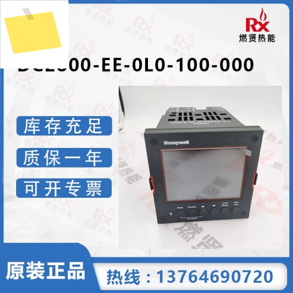 2025년형 하니웰 온도 조절 시계 DC2800-EE-0L0-100-000-00-0 정품 새 상품 제품 이미지